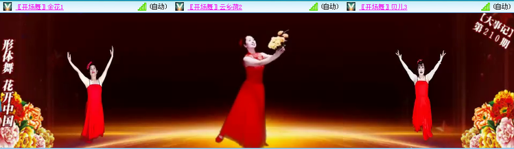无言🎤V娱热点