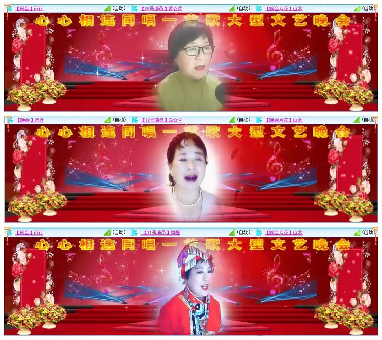 墨馨儿🎤V娱热点