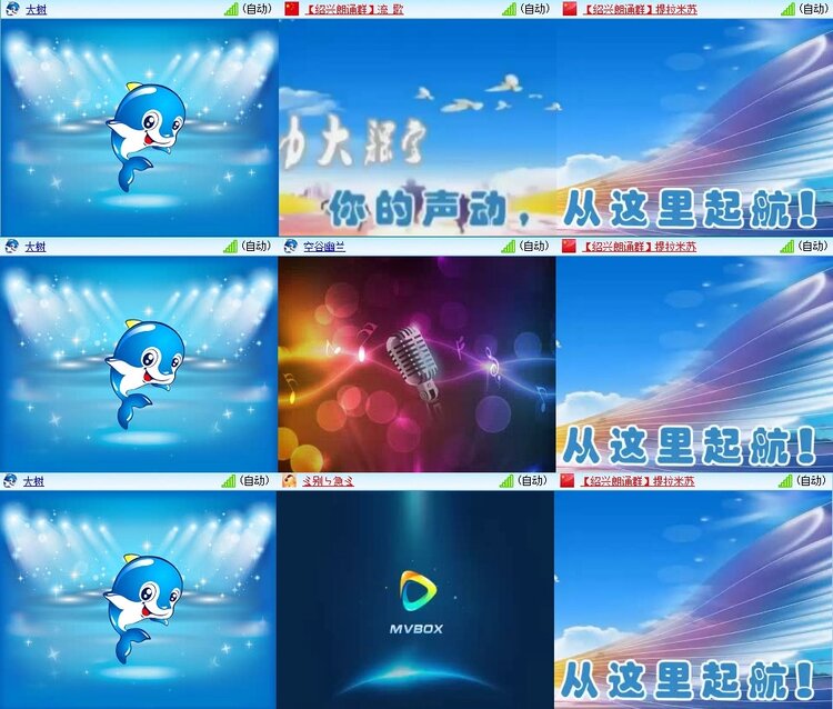 飞翔🎤V娱热点