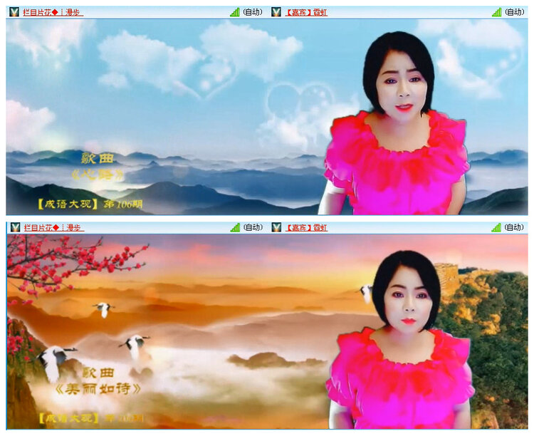 若雨🎤V娱热点