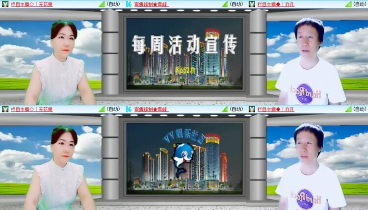 静一静🎤V娱热点