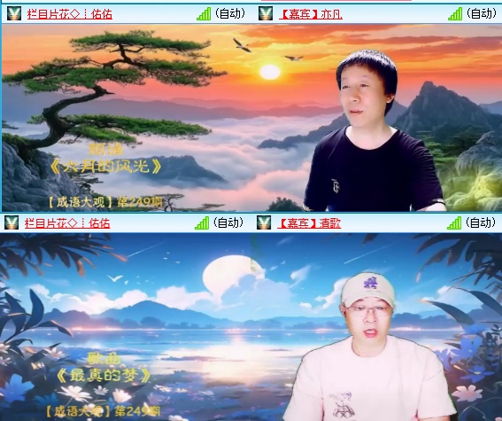 小六🎤V娱热点