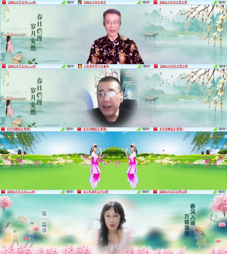 静一静🎤V娱热点