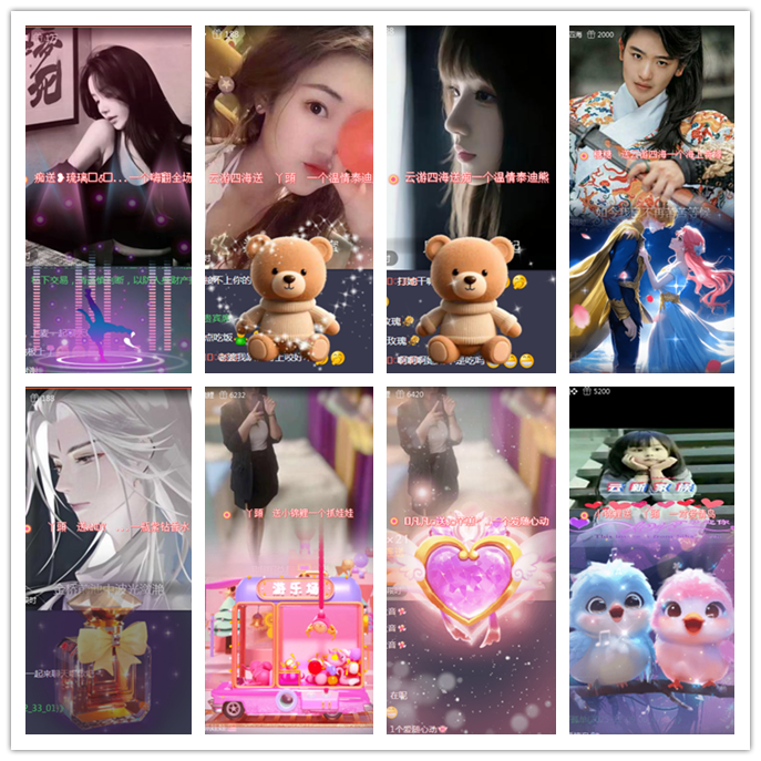 听云🎤V娱热点