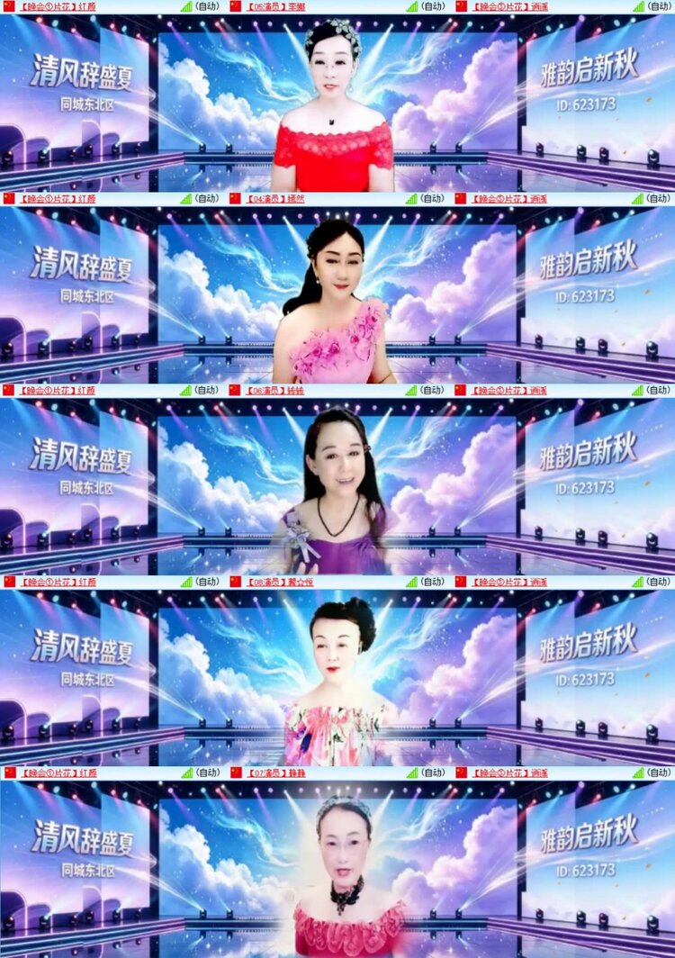 芯薇🎤V娱热点