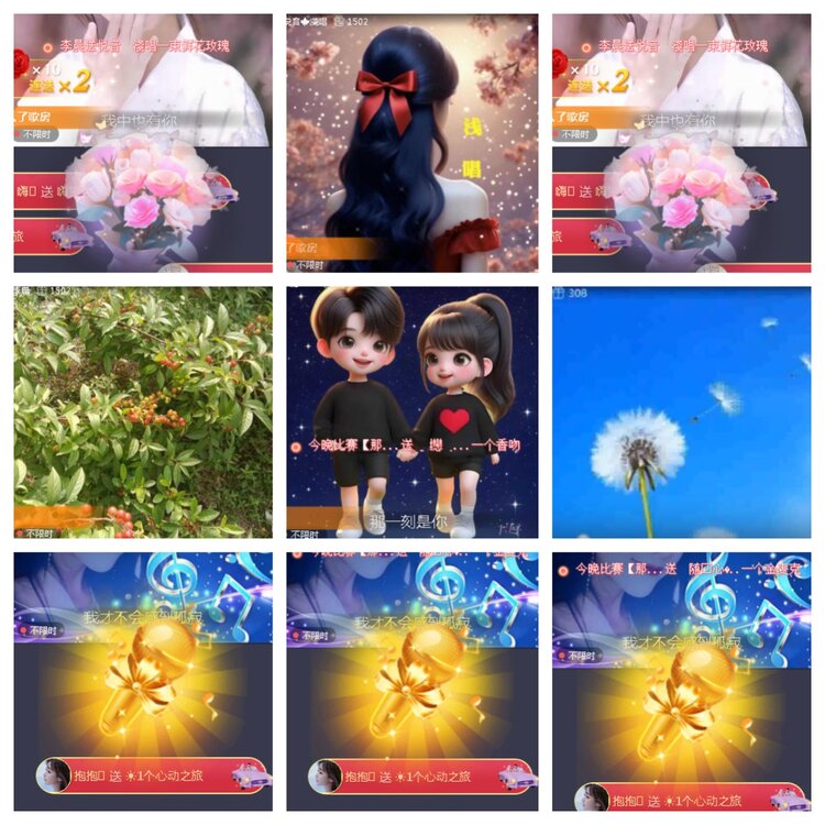 小浅🎤V娱热点