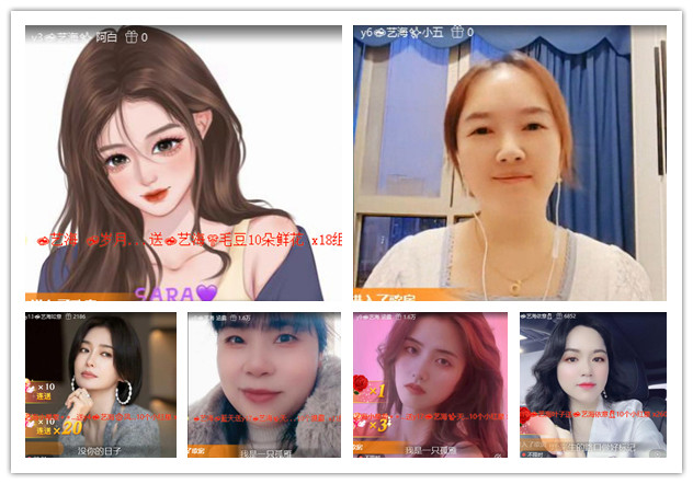 沛滢🎤V娱热点