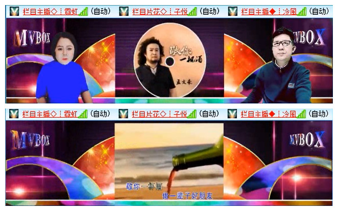 小路🎤V娱热点