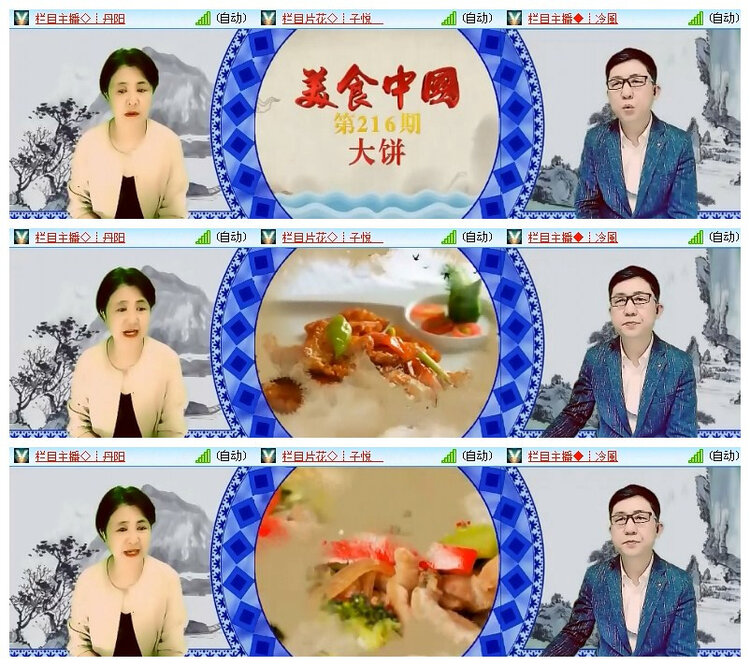 雪儿🎤V娱热点