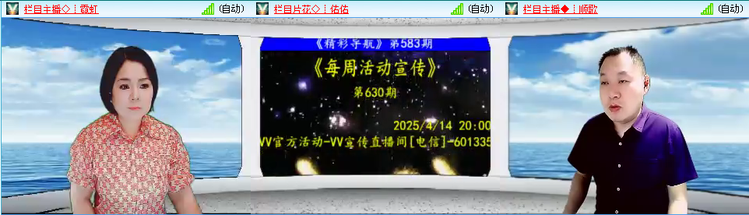 愉悦🎤V娱热点