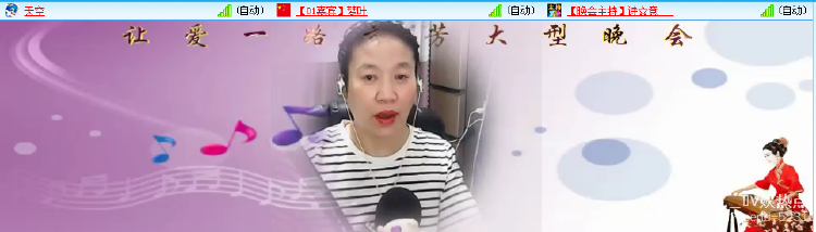 纳兰＿🎤V娱热点