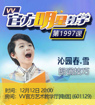 港湾🎤V娱热点