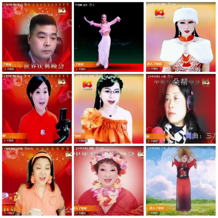 漂泊🎤V娱热点