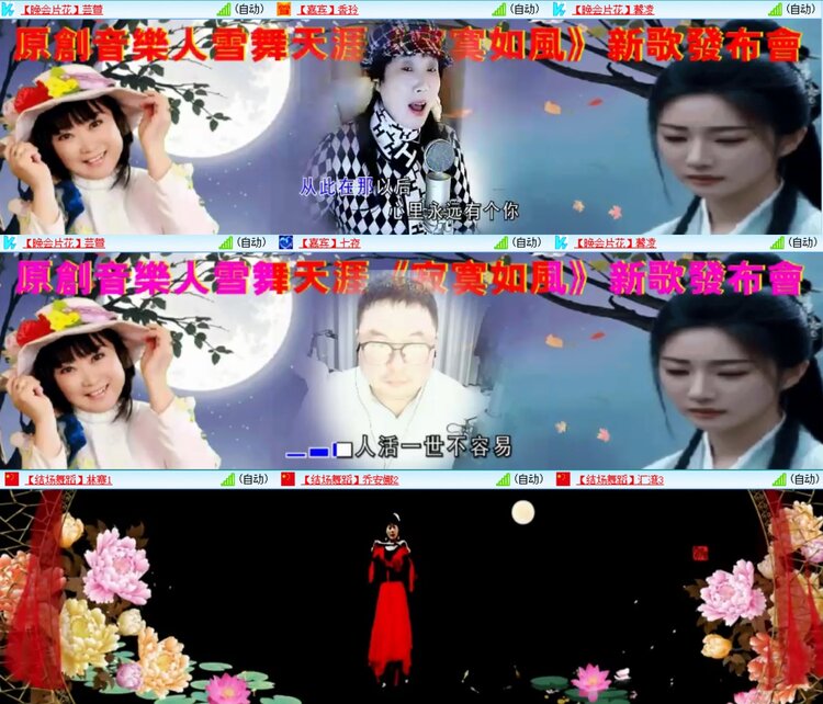 若雨🎤V娱热点