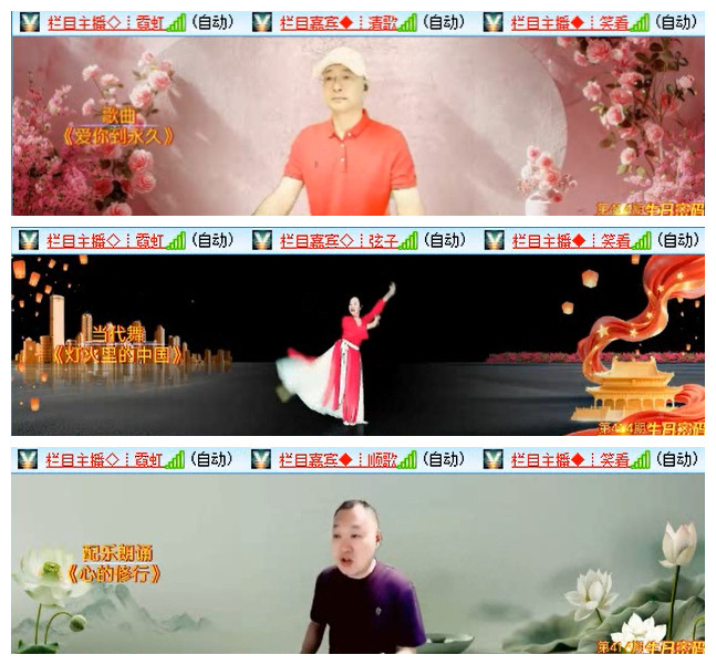 小路🎤V娱热点