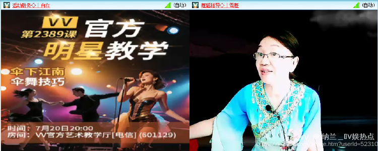 纳兰＿🎤V娱热点