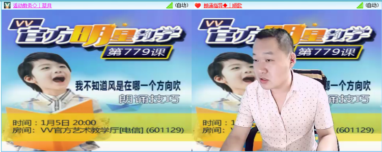 小萍🎤V娱热点