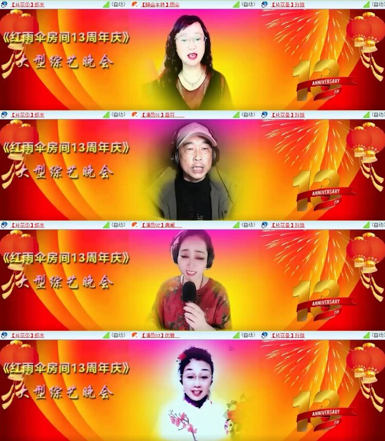 杜影🎤V娱热点