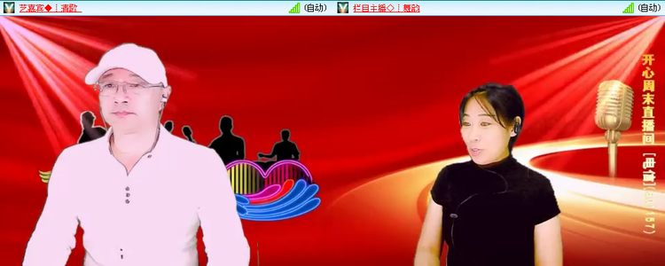 漂泊🎤V娱热点