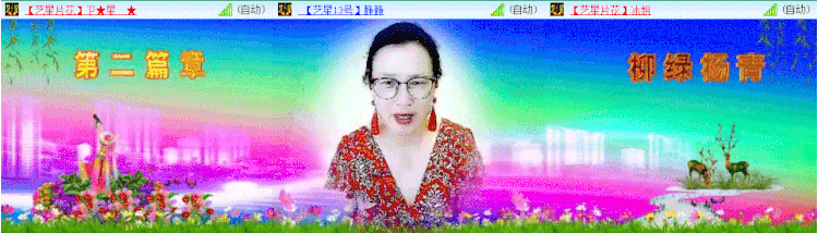 九小九324🎤V娱热点