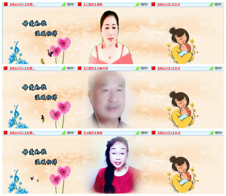听云🎤V娱热点