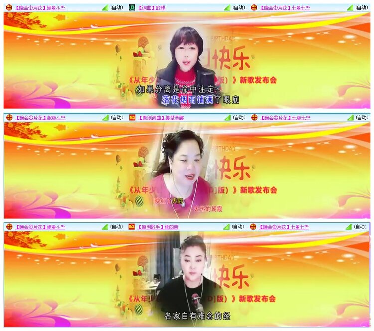 凡人🎤V娱热点