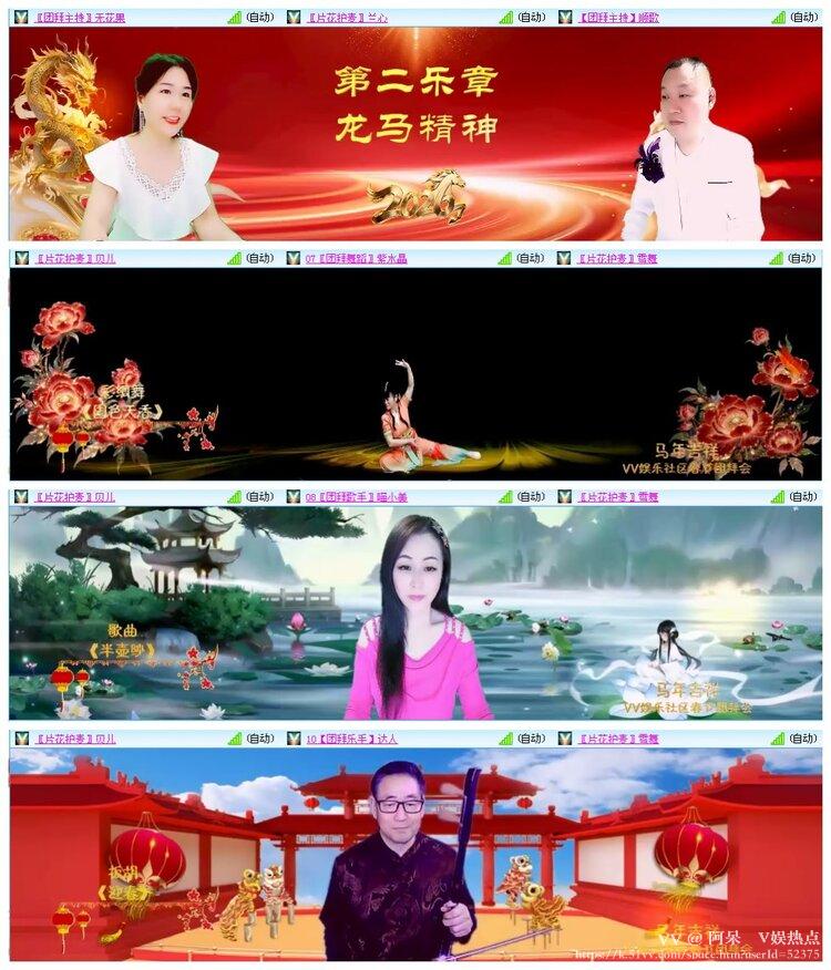阿呆🎤V娱热点
