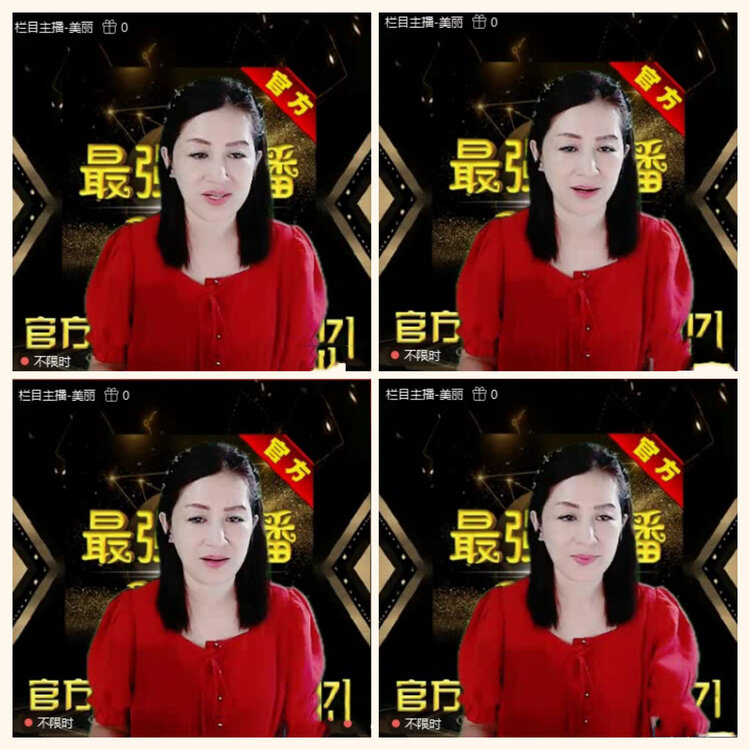 落雪🎤V娱热点