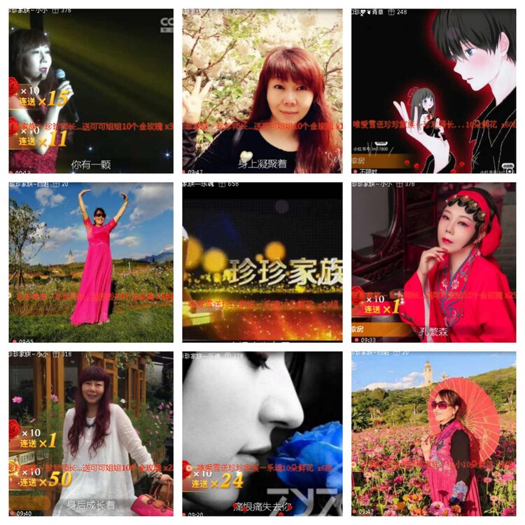 小浅🎤V娱热点