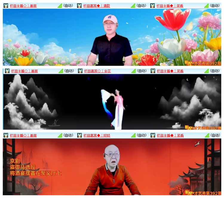 飘雪🎤V娱热点