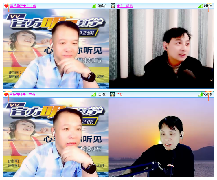 宣傳記者★风景