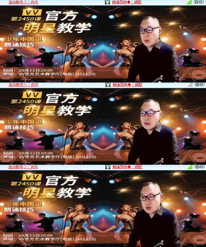海燕🎤V娱热点