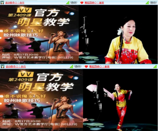 小浅🎤V娱热点