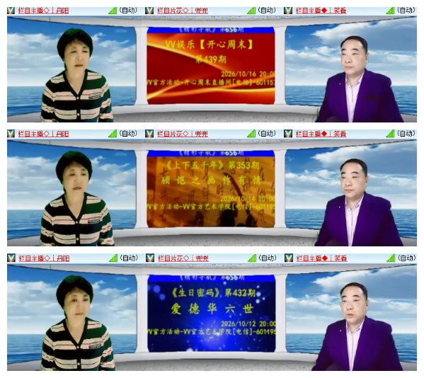 淡然🎤V娱热点