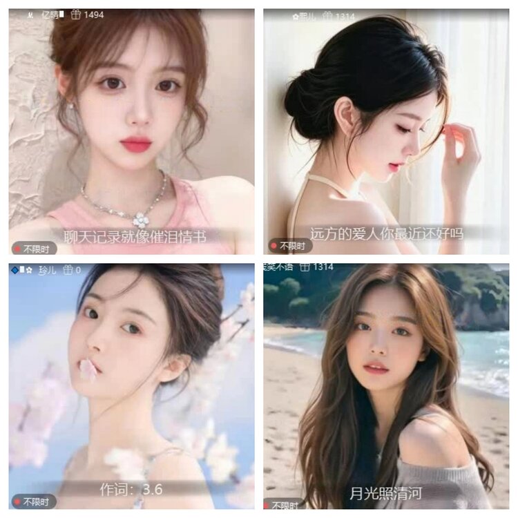 云中云🎤V娱热点