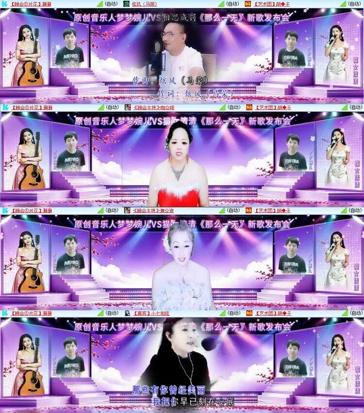 柠檬🎤V娱热点