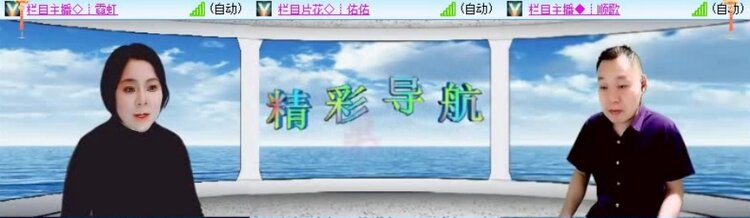 梅香🎤V娱热点