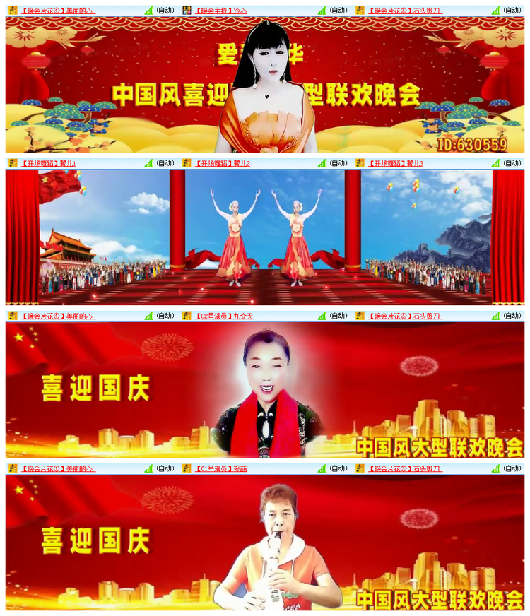 雪儿🎤V娱热点