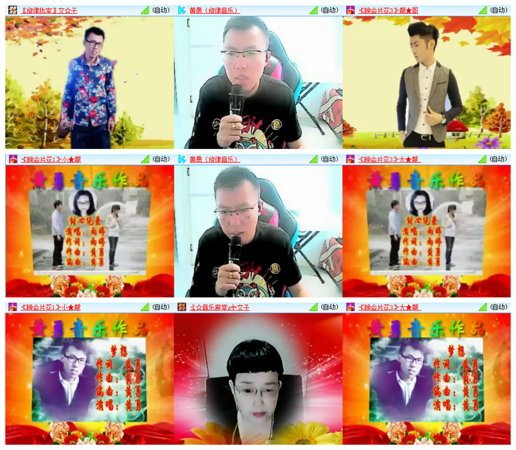 听云🎤V娱热点