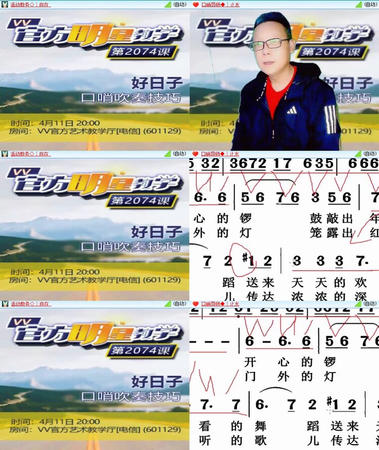 思点🎤V娱热点