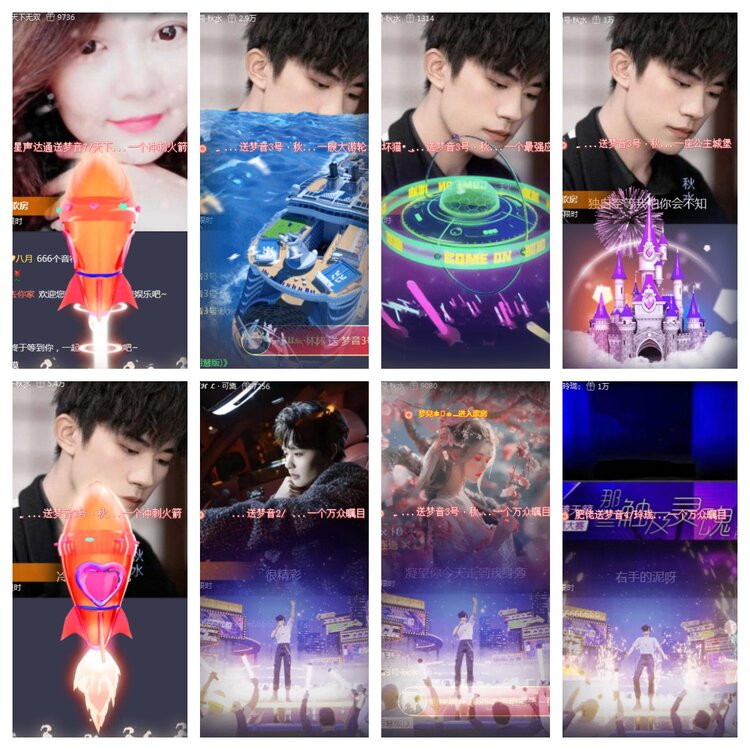 海燕🎤V娱热点