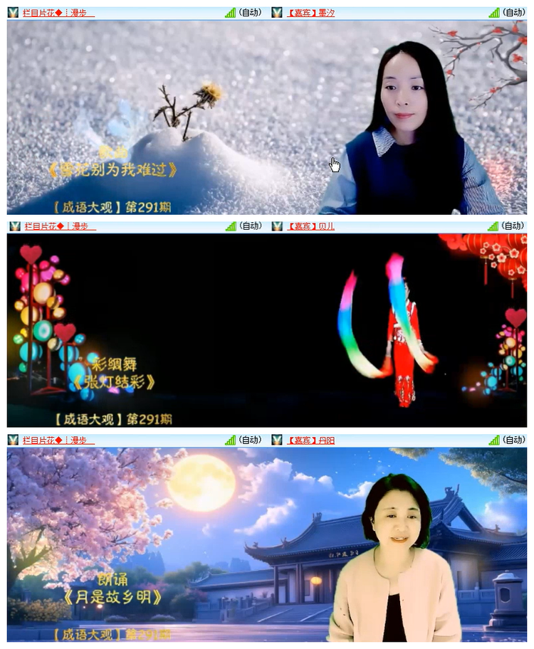 雪儿🎤V娱热点