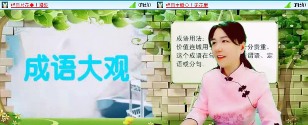 飞沙🎤V娱热点