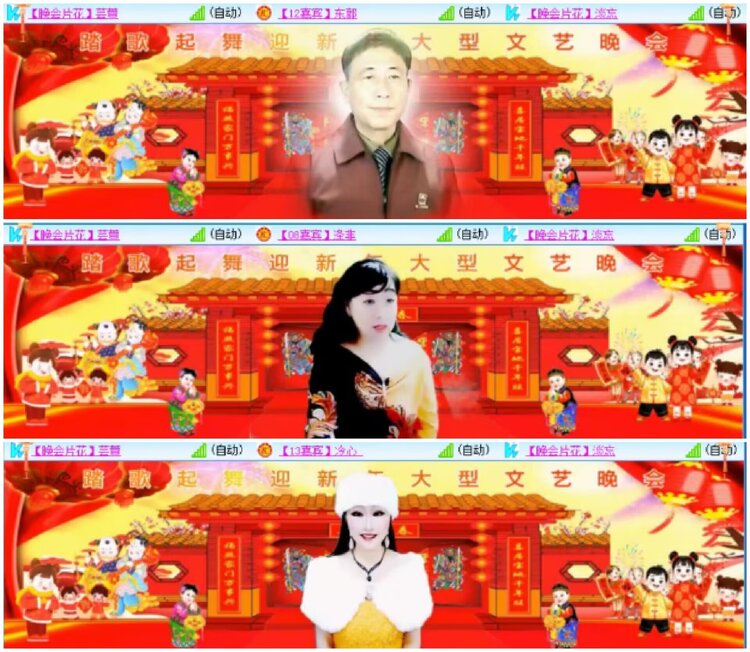 淡然🎤V娱热点