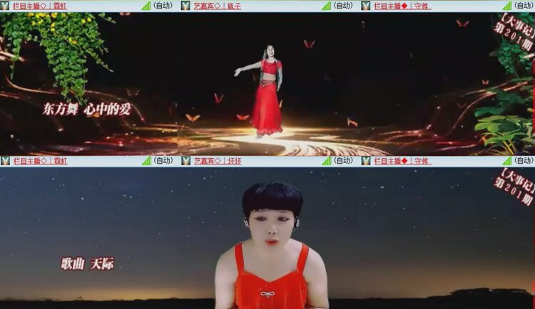 航航🎤V娱热点