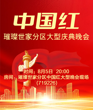 随缘🎤v娱热点