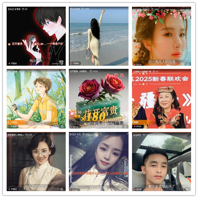 九小九324🎤V娱热点