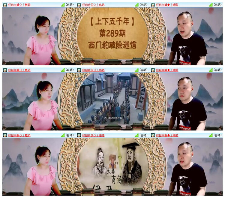 雪儿🎤V娱热点