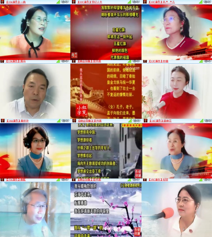 卓然🎤V娱热点