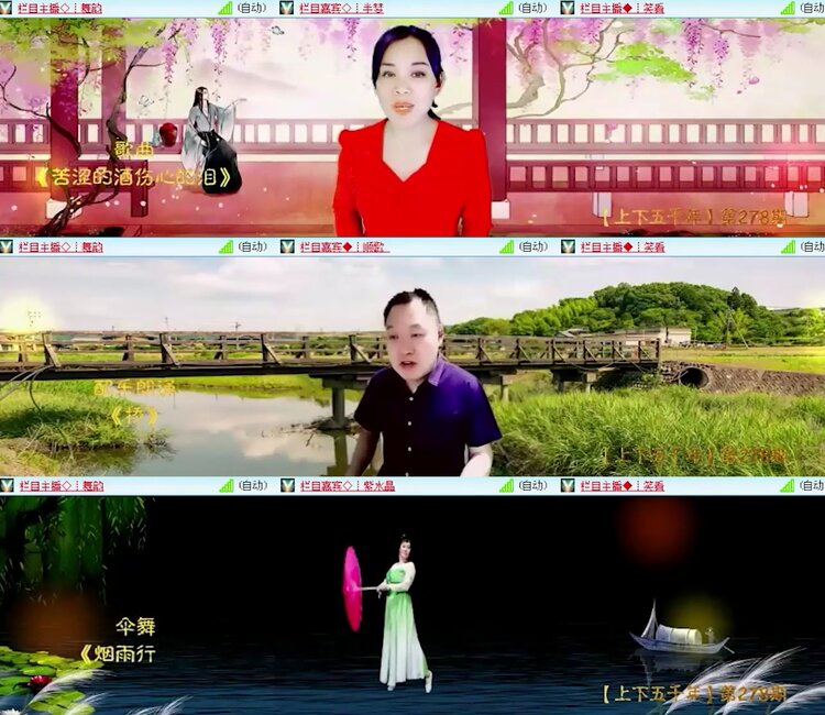 飞沙🎤V娱热点